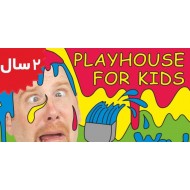 Steve And Maggie.Playhouse for Kids